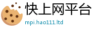 777788888888管家婆与2025新奥天天开好彩新奥彩免费版